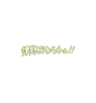 Minnanokimoti（個別スタンプ：29）
