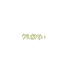 Minnanokimoti（個別スタンプ：40）