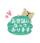 敬語っくまスタンプ（個別スタンプ：1）