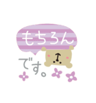 敬語っくまスタンプ（個別スタンプ：30）