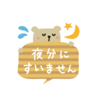 敬語っくまスタンプ（個別スタンプ：34）