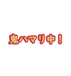 つっちーの日常2。ドライバー編！（個別スタンプ：3）