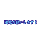 つっちーの日常2。ドライバー編！（個別スタンプ：4）