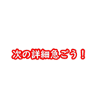 つっちーの日常2。ドライバー編！（個別スタンプ：5）