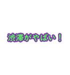 つっちーの日常2。ドライバー編！（個別スタンプ：6）
