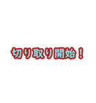 つっちーの日常2。ドライバー編！（個別スタンプ：7）