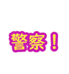 つっちーの日常2。ドライバー編！（個別スタンプ：8）