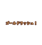つっちーの日常2。ドライバー編！（個別スタンプ：10）