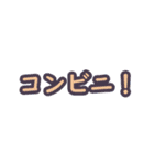 つっちーの日常2。ドライバー編！（個別スタンプ：13）