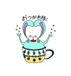 ぐりーんらびっと 2（個別スタンプ：9）