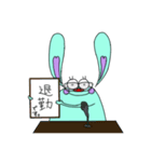 ぐりーんらびっと 2（個別スタンプ：11）