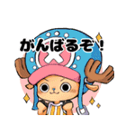 ONE PIECE 一味のゆるゆるスタンプ（個別スタンプ：6）