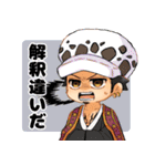 ONE PIECE 一味のゆるゆるスタンプ（個別スタンプ：31）