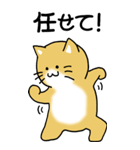 踊る猫 その3（個別スタンプ：15）