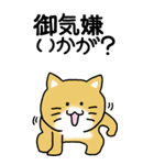 踊る猫 その3（個別スタンプ：23）