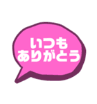 彼氏•旦那様が言われたい言葉スタンプ（個別スタンプ：1）