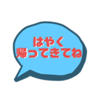 彼氏•旦那様が言われたい言葉スタンプ（個別スタンプ：2）