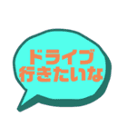 彼氏•旦那様が言われたい言葉スタンプ（個別スタンプ：3）