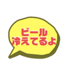 彼氏•旦那様が言われたい言葉スタンプ（個別スタンプ：4）