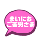 彼氏•旦那様が言われたい言葉スタンプ（個別スタンプ：5）