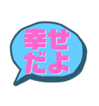 彼氏•旦那様が言われたい言葉スタンプ（個別スタンプ：7）