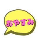 彼氏•旦那様が言われたい言葉スタンプ（個別スタンプ：8）