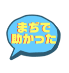 彼氏•旦那様が言われたい言葉スタンプ（個別スタンプ：10）
