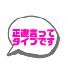彼氏•旦那様が言われたい言葉スタンプ（個別スタンプ：11）