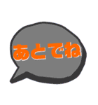 彼氏•旦那様が言われたい言葉スタンプ（個別スタンプ：12）