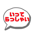 彼氏•旦那様が言われたい言葉スタンプ（個別スタンプ：14）