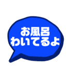 彼氏•旦那様が言われたい言葉スタンプ（個別スタンプ：16）