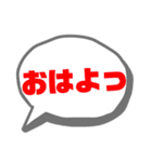 彼氏•旦那様が言われたい言葉スタンプ（個別スタンプ：19）