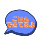 彼氏•旦那様が言われたい言葉スタンプ（個別スタンプ：20）