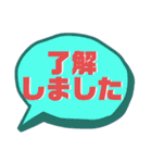 彼氏•旦那様が言われたい言葉スタンプ（個別スタンプ：21）