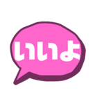 彼氏•旦那様が言われたい言葉スタンプ（個別スタンプ：22）