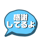 彼氏•旦那様が言われたい言葉スタンプ（個別スタンプ：23）