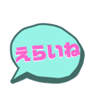 彼氏•旦那様が言われたい言葉スタンプ（個別スタンプ：24）