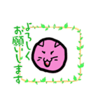 まる＆だんな（個別スタンプ：5）