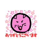 まる＆だんな（個別スタンプ：17）