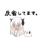 羊ちゃん3姉妹（個別スタンプ：18）