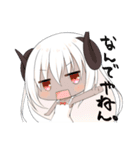 羊ちゃん3姉妹（個別スタンプ：20）