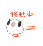 羊ちゃん3姉妹（個別スタンプ：36）