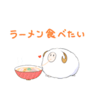 羊ちゃん3姉妹（個別スタンプ：38）