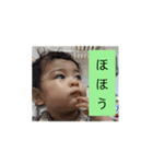 〜1歳3ヶ月（個別スタンプ：1）