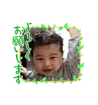 〜1歳3ヶ月（個別スタンプ：3）