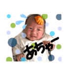 結愛しゃん（個別スタンプ：8）