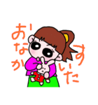 毎日使える・ひとことスタンプ（個別スタンプ：4）