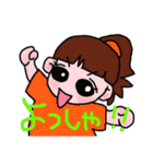 毎日使える・ひとことスタンプ（個別スタンプ：18）