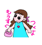 毎日使える・ひとことスタンプ（個別スタンプ：39）