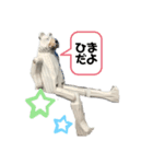 くまったなー！（個別スタンプ：1）